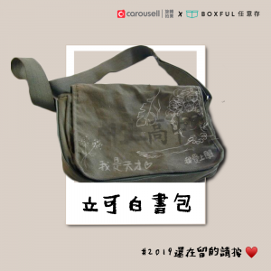 戀物7